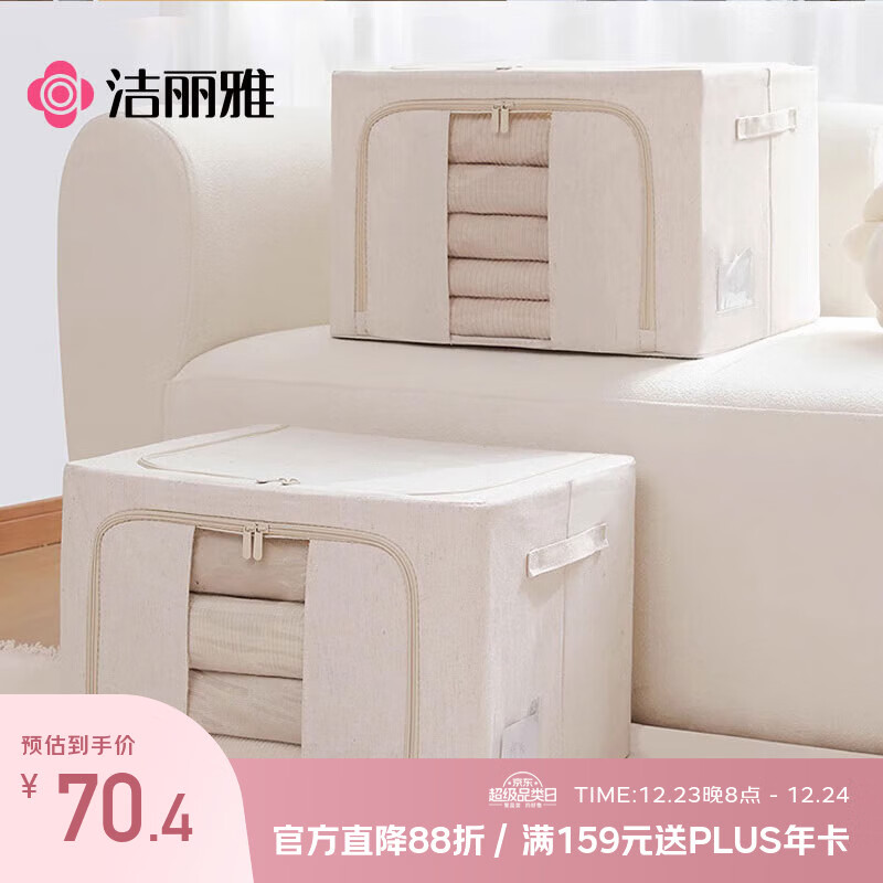 �����ţ�Grace�������������·��ޱ��������¹�����а����� 63.92Ԫ