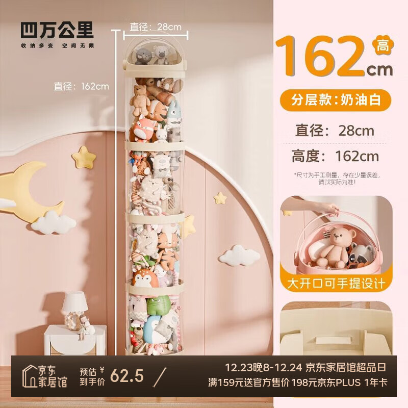 ������ë����������Ͱ���ɿ���ż��ͯ��߹���͸����������Ͳ���������� 44.88Ԫ