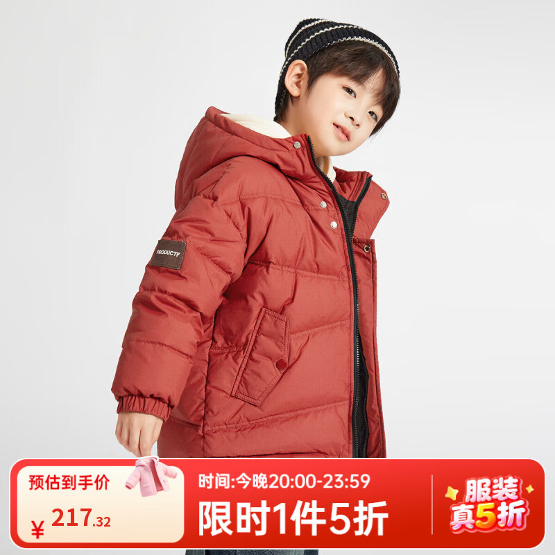 ���ҡ��Ž��� �ʸа��ơ���ͯ���޷�����ʱ�б�ů���¶�ͯ��ˮ���� �й��� 130 217.32Ԫ