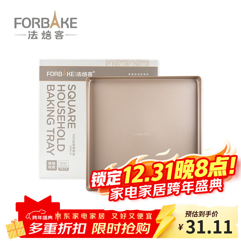 ������ �決ģ�� �����ÿ��������μ���ţ����ѩ��������������ɿ��� 1.0mm̼��/FB10152 31.11Ԫ