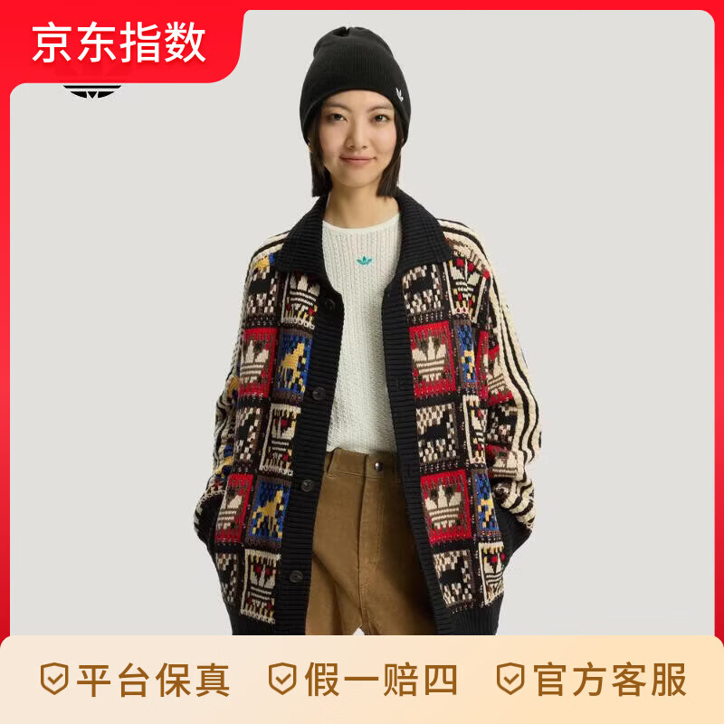 阿迪达斯（adidas）Original三叶草CRFT FF慵懒风针织宽松毛衣开衫 KR2801 2XL