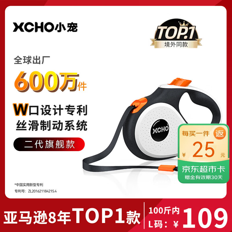 XCHO遛狗绳牵引绳狗狗牵引绳遛狗牵引绳伸缩狗绳大型犬牵引绳大狗链子