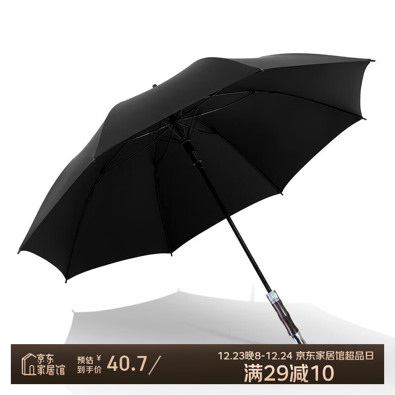 印象城可定制雨伞Logo长柄伞晴雨两用自动超大号雨伞双人遮阳伞商务印刷 黑色-竹节长柄