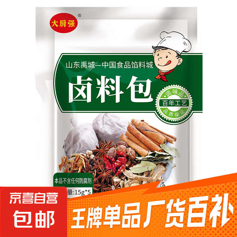 ����±�ϰ���Ũ±���ϰ�±������ͷ��ţ��Ѽ��±ˮ��ζ�����ϵ��� ±�ϰ�15g*5��װ 2.5Ԫ