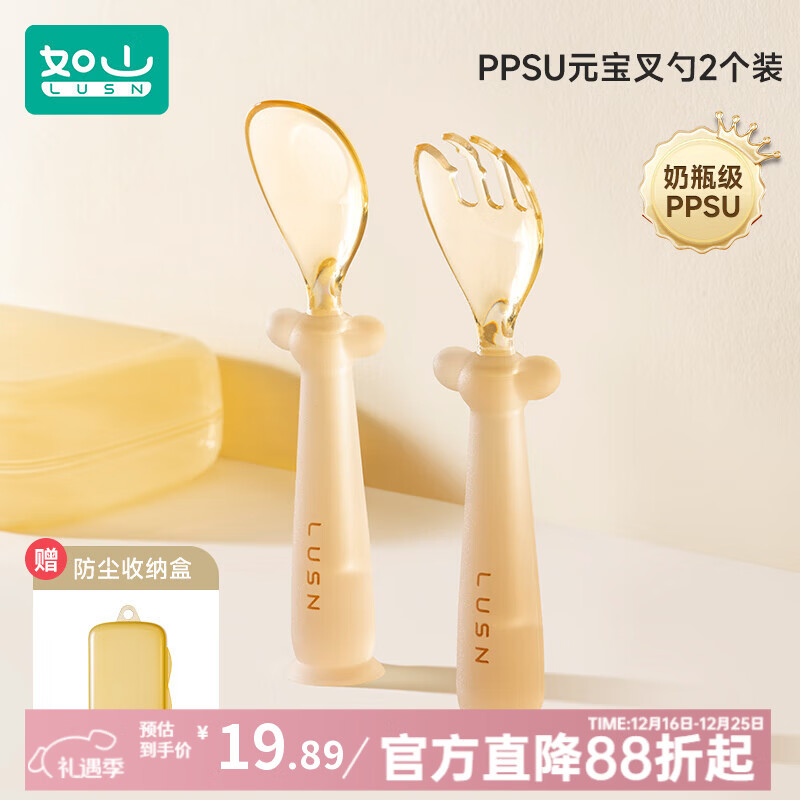 ��ɽppsu��������������ʳ����ѧ��ѵ���Է���ͯ��ʳ�;�Ԫ������ 19.89Ԫ