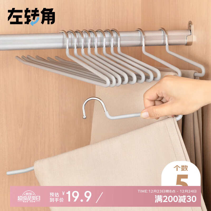 ��ת�Ƕ��Ϳ�ܼ��ùҿ����¼�ר���޺۷���Z�����¹������������� 5֧ 16.92Ԫ