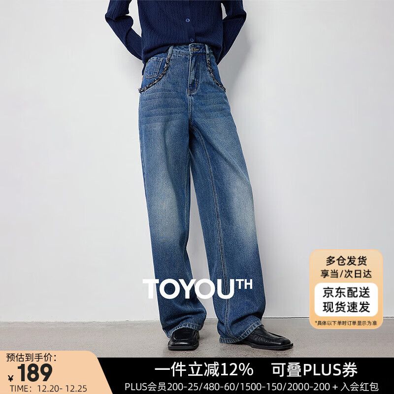 初语小香风编织镶边泡芙直筒阔腿牛仔裤女2025秋季新款 怀旧蓝   28