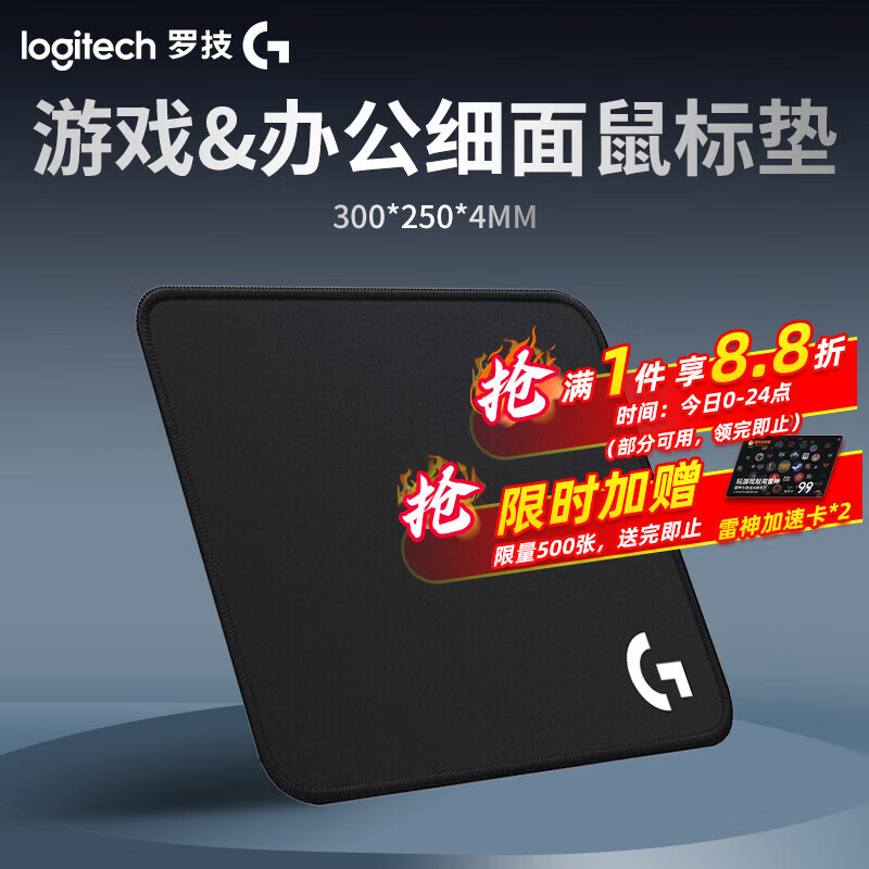 ���ڲ������޼� Gϵ�� ���� С�� 12.78Ԫ