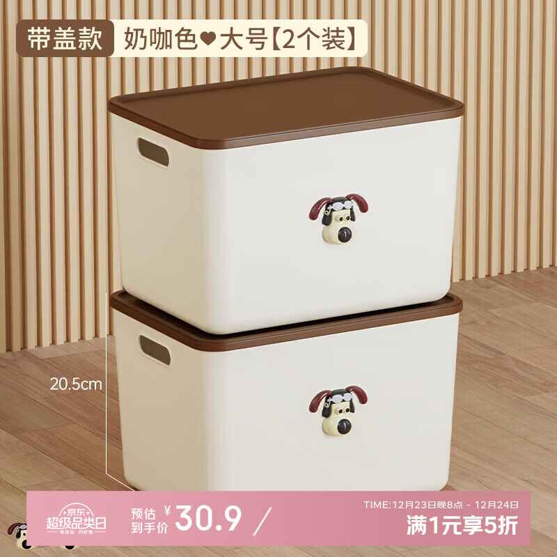 �����ܣ�DOCOXO������������������Ǽ�Լ���洢����͸�����������ױƷϴ����Ʒ ����ɫ���ǡ�2��װ����ͷ���� 15.45Ԫ