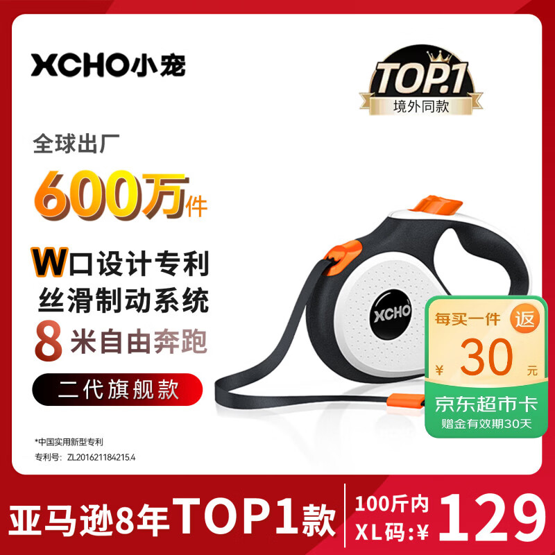 XCHO遛狗绳牵引绳狗狗牵引绳遛狗牵引绳伸缩狗绳大型犬牵引绳大狗链子
