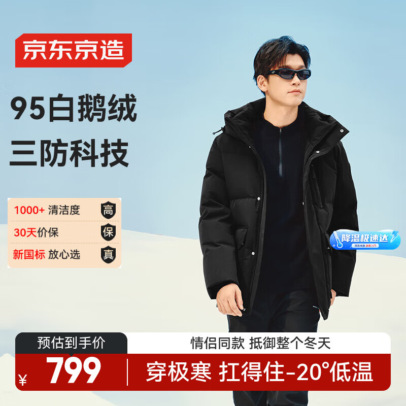 �������졾�ڳ��׷������޷��м�������95�׶��޶̿�Ů���޷� ��ʯ�� M 799Ԫ