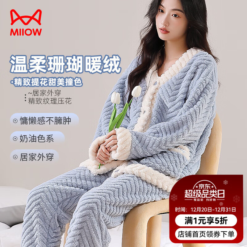 è�� Ůʿ˯�¶���ë���Ứ���Ʊ�ů�Ҿӷ� ��ɫ L 84.5Ԫ(����ȯ)