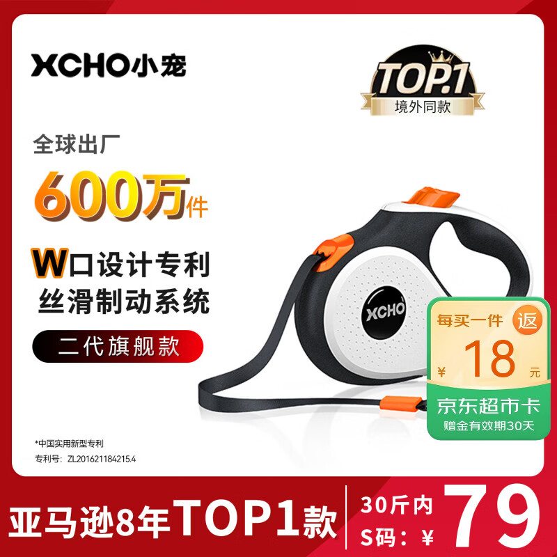 XCHO遛狗绳牵引绳狗狗牵引绳遛狗牵引绳伸缩狗绳小型犬牵引绳小狗链子
