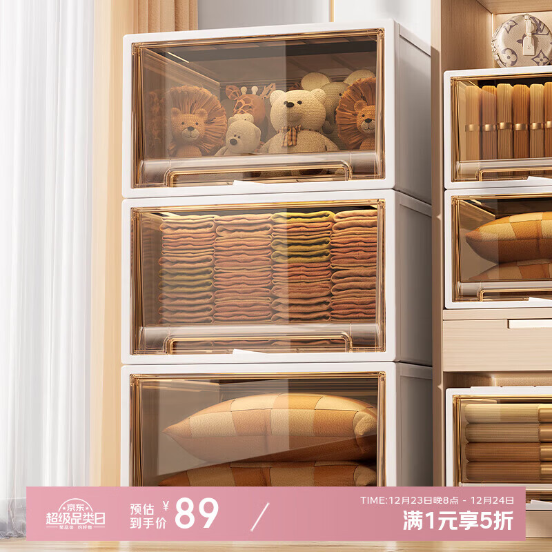 �����ܣ�DOCOXO������ʽ������͸���¹����·������䳬��Ŵ������������ɹ��� ��45*��39*��23 ��ɫ���+͸�����롾1��װ�� 44.5Ԫ