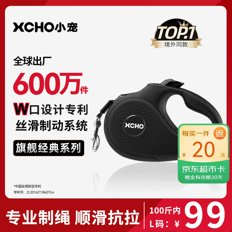 XCHO遛狗绳牵引绳狗狗牵引绳遛狗牵引绳伸缩狗绳大型犬牵引绳大狗链子
