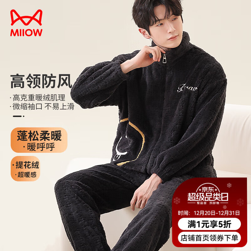 è�� ��ʿ�ﶬ����������˯�� ��ɫ 2XL ����Ц��������⴩ 79.5Ԫ(����ȯ)