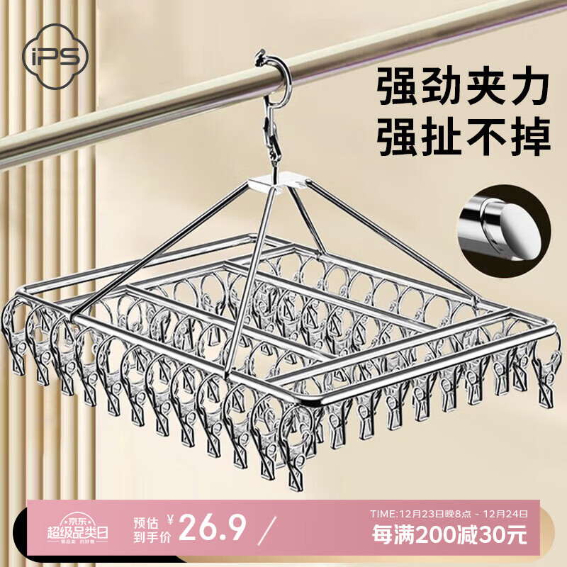 �������¼��������¼ܲ����40��Ӥ���๦�ܷ����¼�ɹ���¿������ 22.87Ԫ