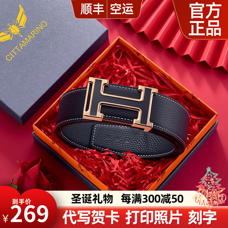 盖瓦阿玛尼逻奥男士皮带男腰带平滑扣真皮内扣裤带生日情人节礼物送男友老公实用 AM9050金色钢扣【黑配宝蓝】专柜礼盒装 110cm -130cm随机发联系客服指定