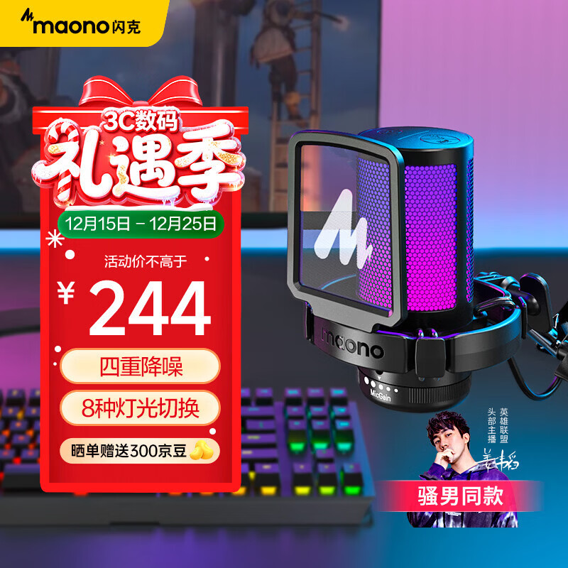 ���ˣ�maono��������˷���Ϸֱ��¼���仰Ͳ����usb�ֻ��ʼǱ�����������K��DM20���ߵ�����DM20��ɫ(���ۿ�) 189.55Ԫ(������)