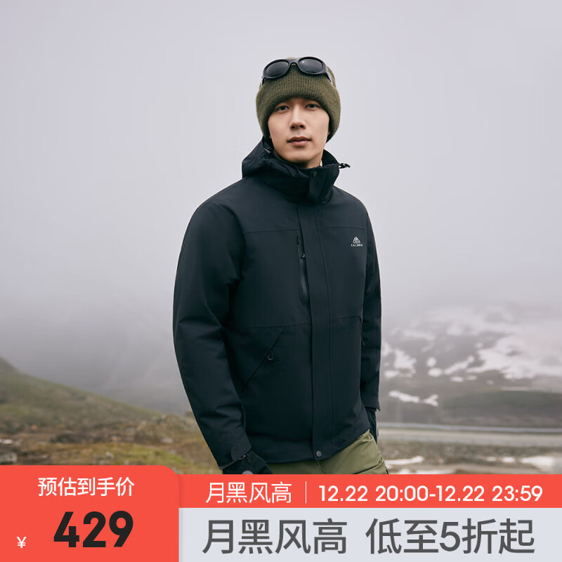 凯莱牧K4018A三合一（摇粒绒）冲锋衣外套 黑武士 XL180/96A