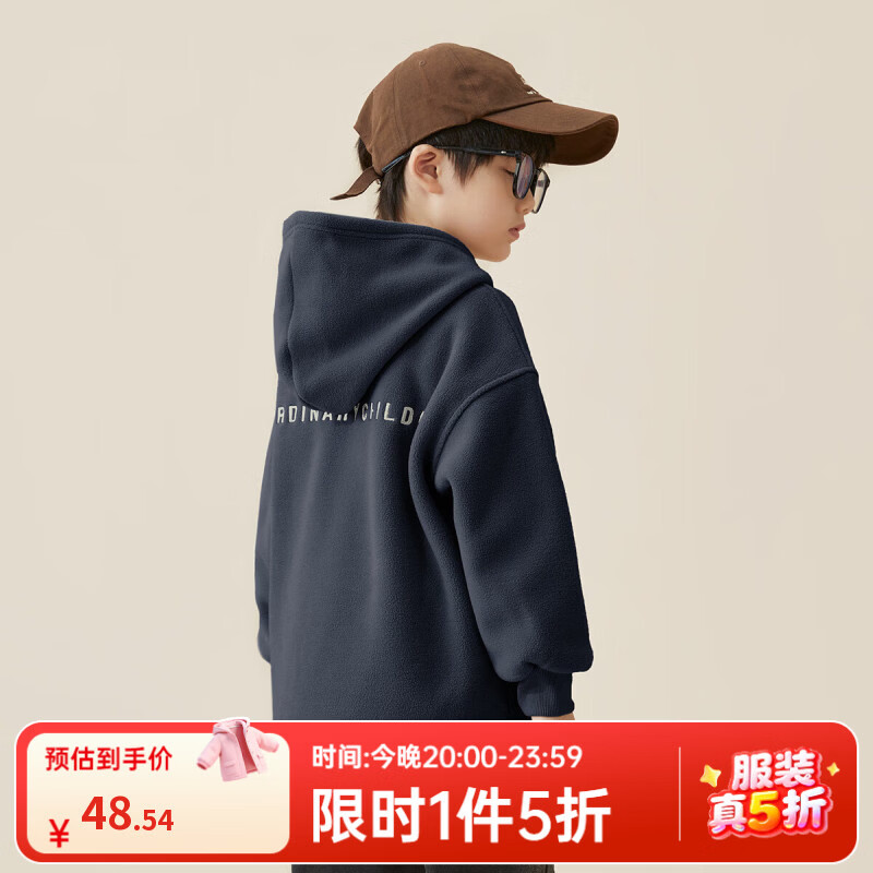 ���ҡ���Ŵ˳�� ��ů��ӷ�ס���ͯҡ�������׶�ͯ�＾��ñ�������� ����ɫ 110 48.54Ԫ