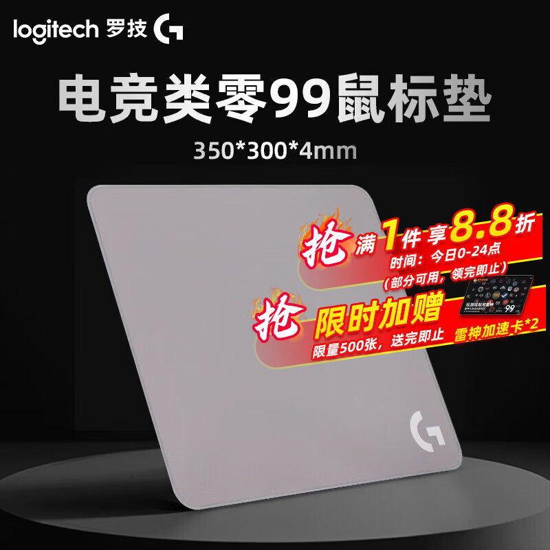 ���ڲ������޼���G����Ϸ�羺���� �칫�Ӻ�����ϸ������ ��� ��С��������Ϸ�� �羺ϸ������99-��ɫ��350*300*4mm�� 34.32Ԫ