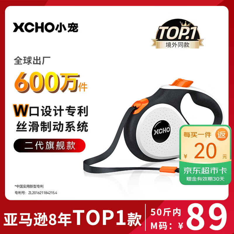 XCHO遛狗绳牵引绳狗狗牵引绳遛狗牵引绳伸缩狗绳中型犬牵引绳小狗链子