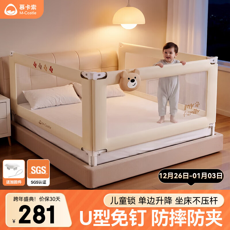 Ľ������Χ��Ӥ��ͯ��������ˤ����Χ�������������ϵ��尲ȫ�������� Ī�λ�԰&����С�� 1.8�״���(1.8��+2.0��+2.0��) 327Ԫ