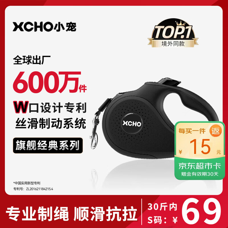 XCHO遛狗绳牵引绳狗狗牵引绳遛狗牵引绳伸缩狗绳小型犬牵引绳小狗链子