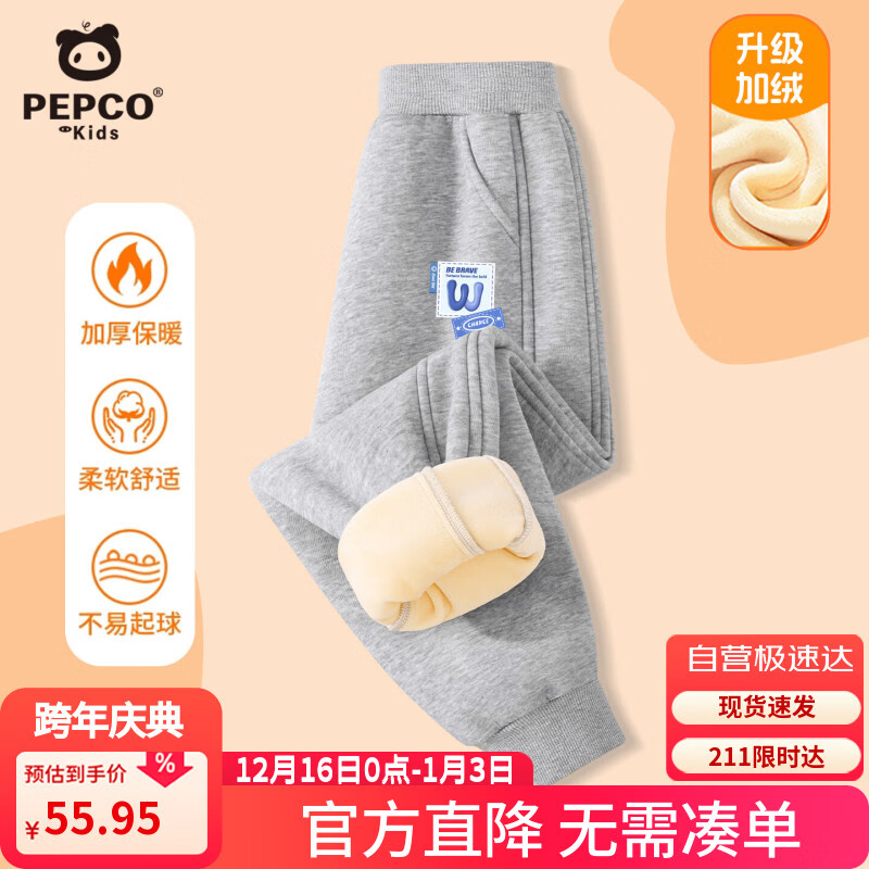 ���ڲ�����С�����ɣ�PEPCO����ͯ���޿����ﶬ��ů�����˶����д�ͯʱ�зָ�� ��ɫ 140 55.95Ԫ