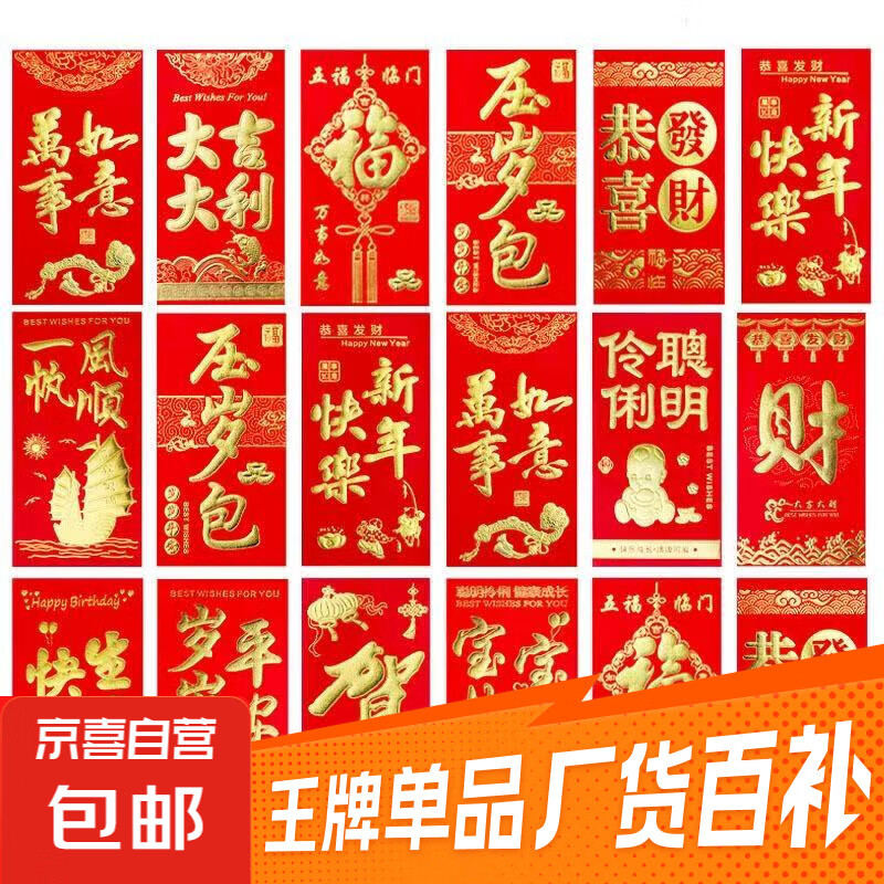 �������ѹ�������Դ���ѹ��󼪴�����������ף��ͨ�ý����� �󼪴��� 6��װ����ţ���Ԫ��ƽ�� 0.99Ԫ