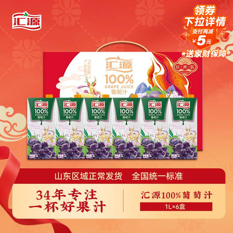 ��Դ 100%����֭�����Ӵ���֭����Ӫ������1L*6�н�����жڻ������ 50.52Ԫ