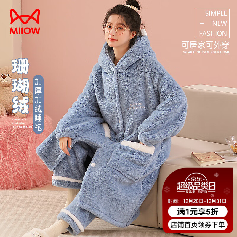 è�� MiiOW Ůʿ˯�� ɺ���޼Ӻ�ů ������ñ˯�۳���Ҿӷ� ��ɫ XL 84.5Ԫ(����ȯ)