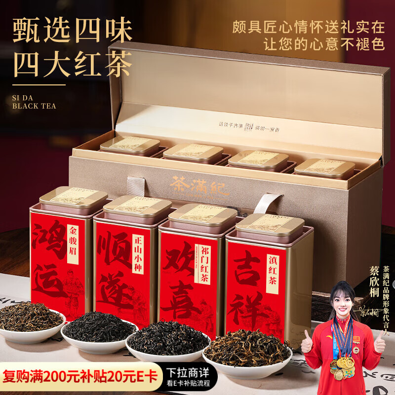 �������Ĵ���500g��ü��ɽС�ֵ�����ź���Ҷ�����Ʒ�����ͳ��� 85Ԫ