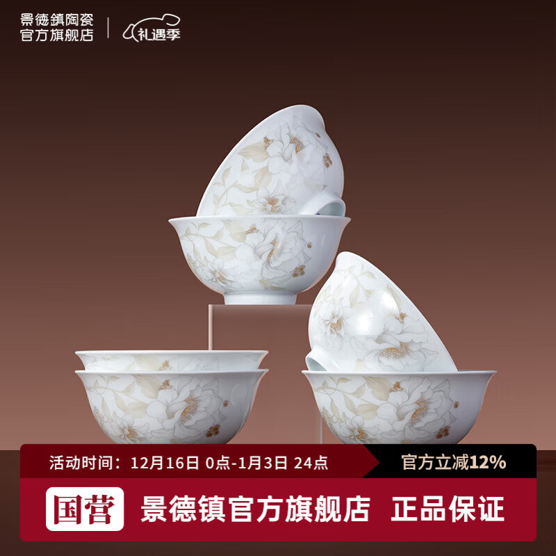 ������jdz���մɸ߰״������װ���÷���4.5Ӣ�������װ6����ʽ����������� 200Ԫ