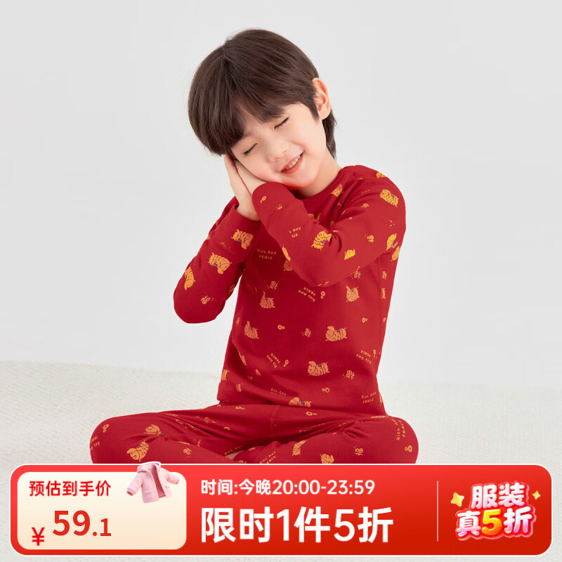 ������ͯ˯���д�ͯװ�����־���ů���¶�ͯ������װ������ӡ��ɫ��� ���ɫ 120 59.1Ԫ