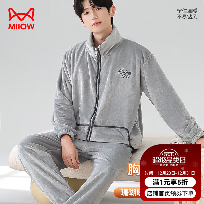 è�� ��ʿ˯���ж���ë�޼��޼Ӻ�ů���������⴩�Ҿӷ� ���� 3XL 74.5Ԫ(����ȯ)