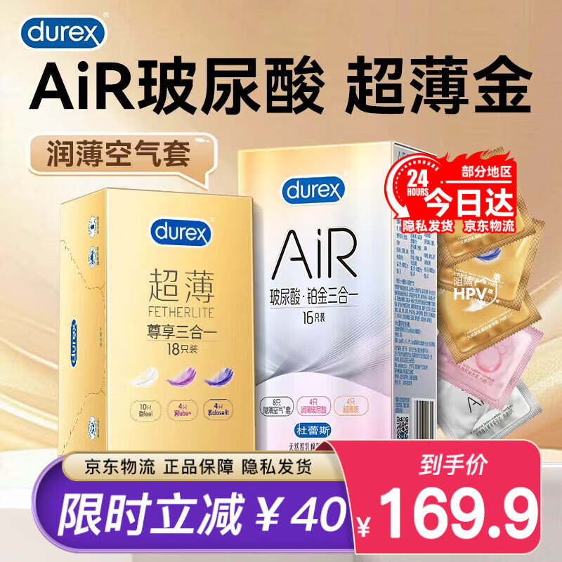 ����˹ air��������һ ���������� 16+��������18 ���������ΰ�ȫ�� 319.8Ԫ(��159.9Ԫ/��)