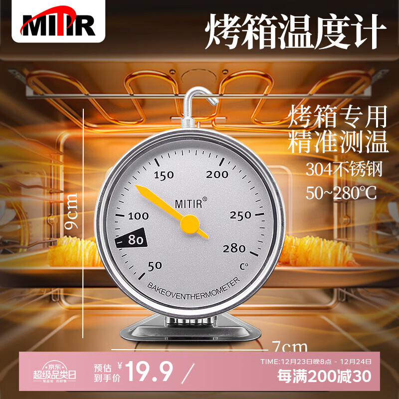 MITIR���俾¯�¶ȼ����ڲ���ֹҹ��͸��¼��ÿ����¶ȼ�KX101 16.85Ԫ