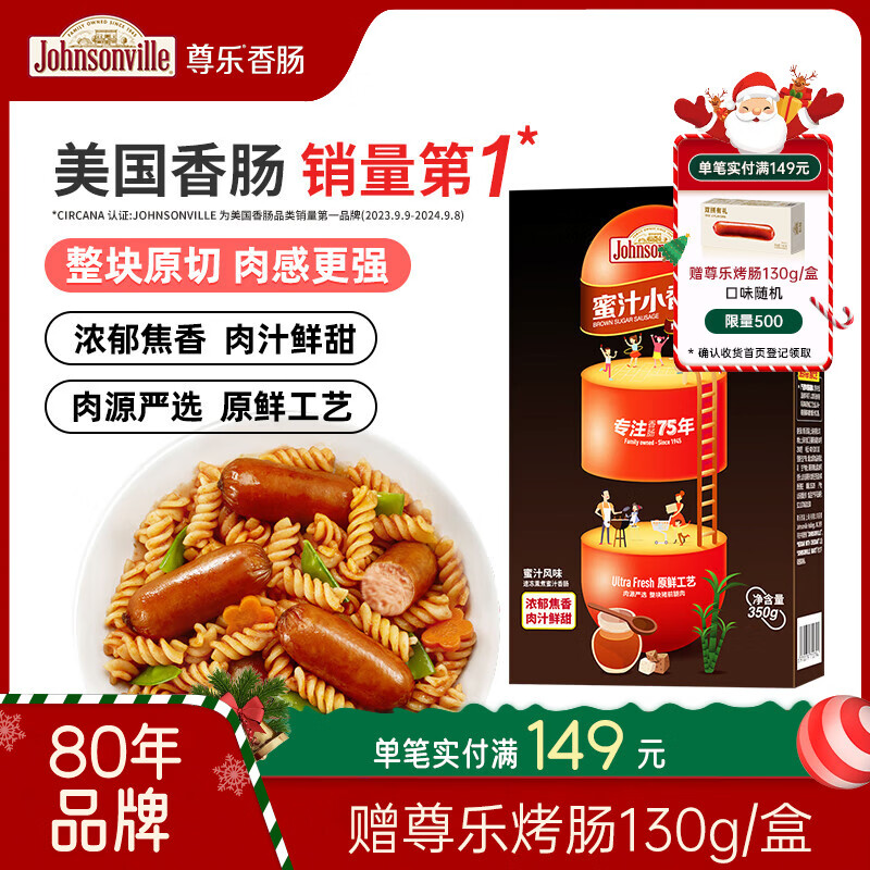 ������֭ζ�㳦350g��Ƥ�������ȳ��ȹ���10������⳦����տ�ʳ�� 40.01Ԫ