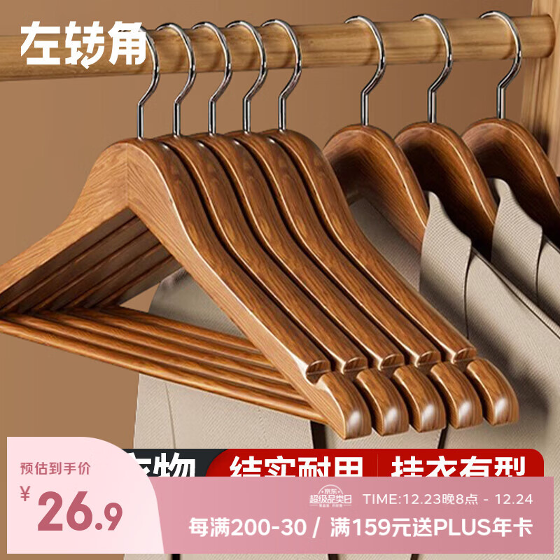 ��ת�� �¼�ľ���¼���ľͷ�¼��·���ľ�����¼��޺۷����³��� 5֧ 22.87Ԫ