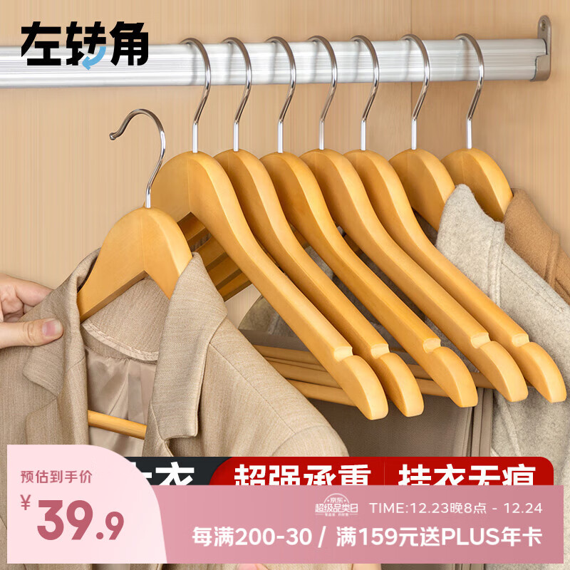 ��ת���¼�ľʵ�·���ľ���¼ܹ��·�ľͷ���¼�ľ���޺�ľ�¼��·��Ҽ� 33.92Ԫ