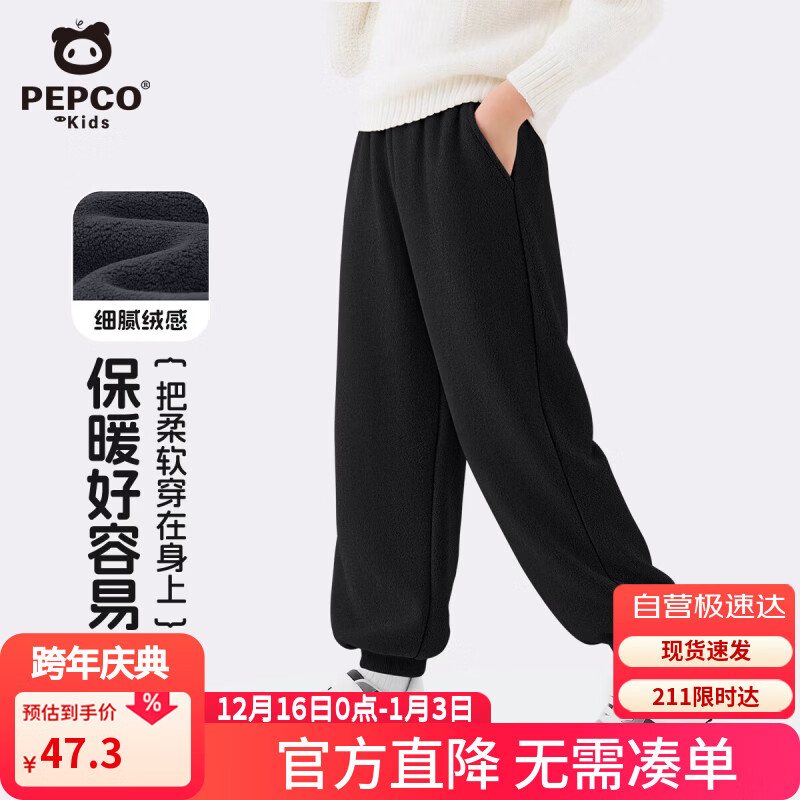 ���ڲ�����С�����ɣ�PEPCO����ͯ���޿��Ӷ�����ů������Ůͯ˫��һ����������п� ��ɫ 150 47.3Ԫ