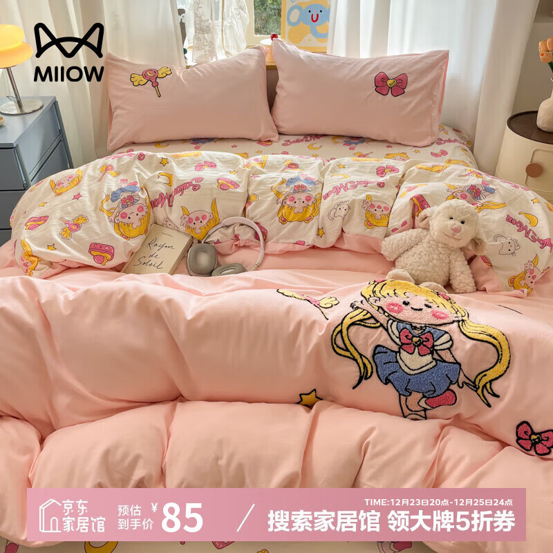 猫人（MiiOW）床上四件套2025新款宿舍单人床品床单被罩三件套四季通用卡通 美少女战士【超柔亲肤面料 柔软细腻】 床单款 1.5-1.8床四件套适用180x220cm