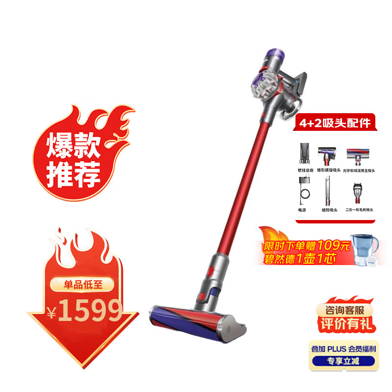 戴森（DYSON）V8 Origin 手持无线吸尘器 大吸力 家用 吸尘除螨一体 原装正品 强大吸力 可车载 圣诞礼物