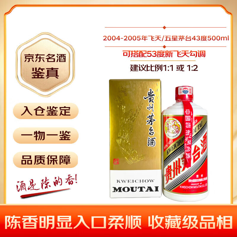 ę́ ����ę́ 43�� ������ 500ml 1ƿ 1488.46Ԫ