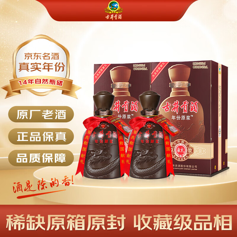 �ž����� ���ԭ������� 40.6�� Ũ���� 2ƿ 425ml 180.5Ԫ