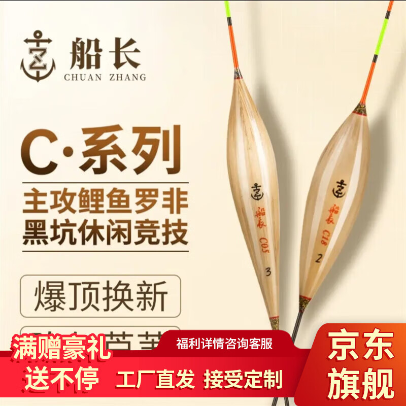 ����Ư������ƯCϵ��C23-C77�޷������ֹ�«έ��Ŀ����������ˮ������Ư C25���ۺϻ��������͵¿��17Ŀ��Ǧ1.7-3.2g 4��һ֧װ������Ưβ�뱸ע��