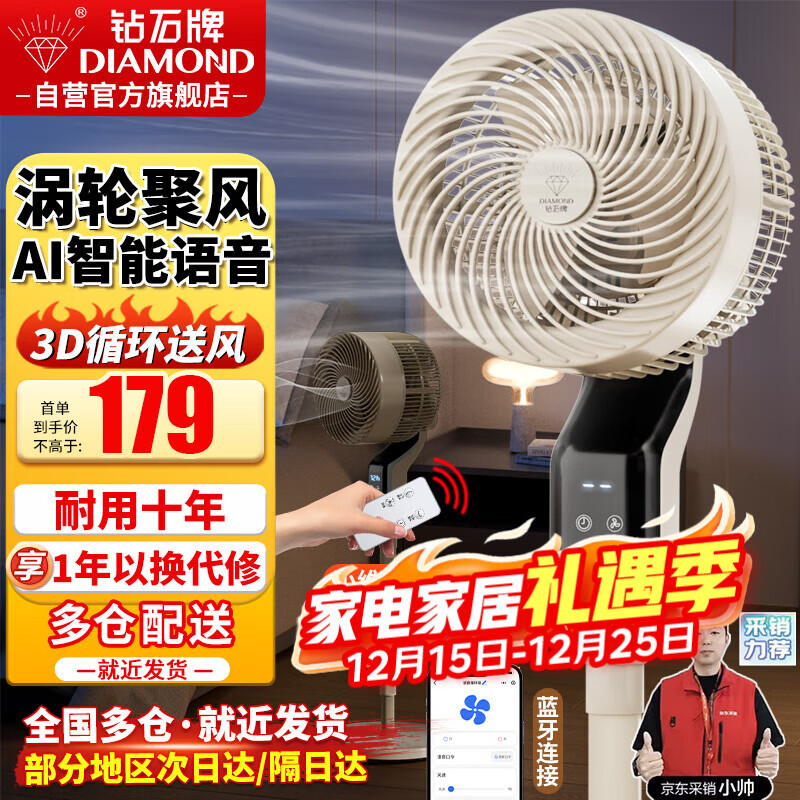 ��ʯ�ƣ�DIAMOND������ȿ���ѭ��������ȼ��÷������ֻ�����ѭ������������ش������ʽ������������ ��3D�ͷ硤�콢�桿����ң��/FX-L20R-LX 179Ԫ