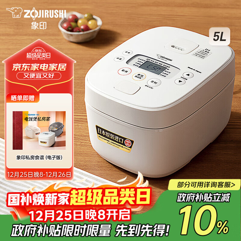 ZO JIRUSHI/��ӡ 3L �緹�� IH���ö๦��NW-QRH10C-WA QRH18C-5L  2519.1Ԫ